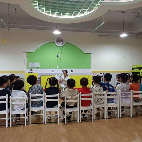 四季康城第二幼儿园中班组第九周教学篇
