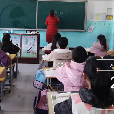 屯庄小学四年级规范书写监测