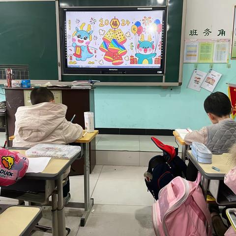 屯庄小学二年级庆元旦主题书画活动