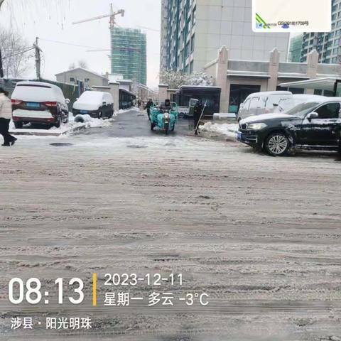 大雪临城，物业不同