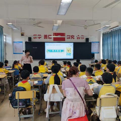 躬行课堂，读“美”精卫——海口市三江镇中心小学陈洪副校长公开课