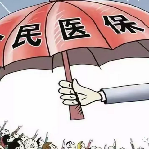 杜城街道曹家堡社区推进居民医疗保险缴费宣传工作