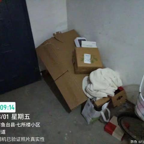 济宁万德物业管理有限公司工作汇报