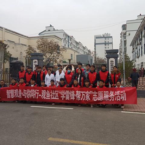 帮万家·雷锋志愿“三八妇女节”活动