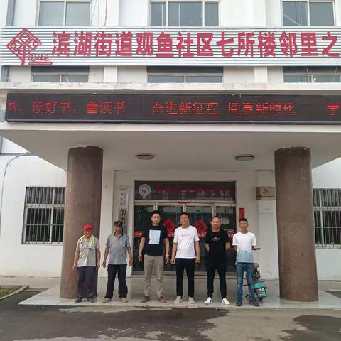 防汛演练方案