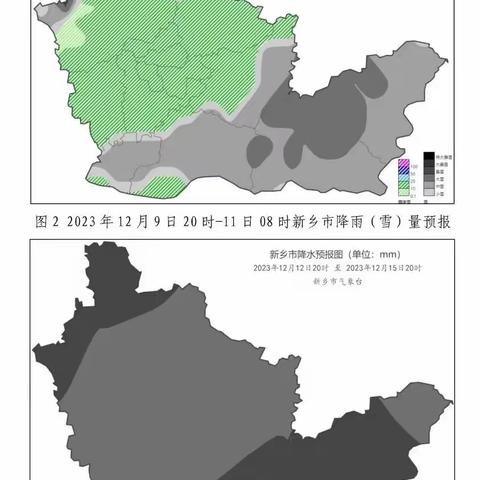 雪天低温天气 安全温馨提示