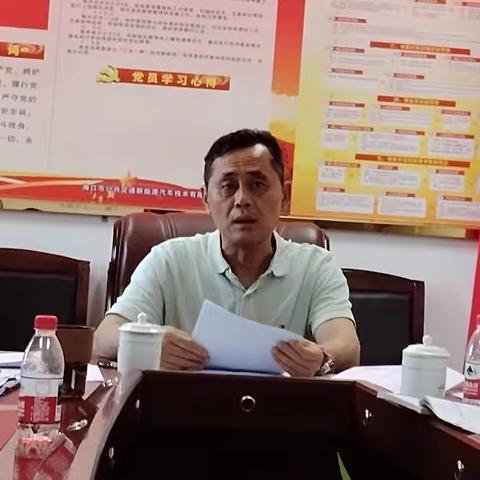 赵文书记调研充电公司党建工作