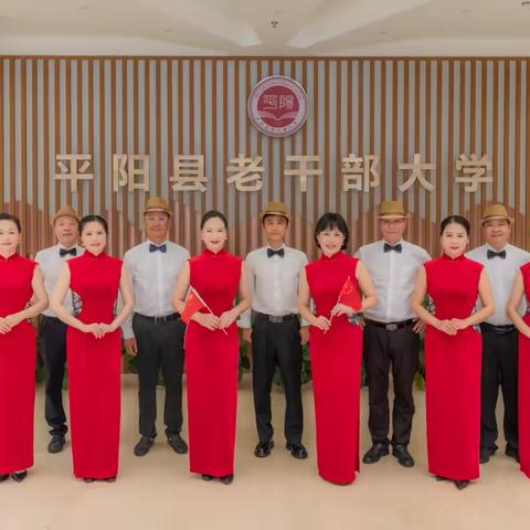 歌吟岁月绽华光   艺海飞声颂晚晴 ‍老干部大学声乐四班 ‍2025期终班会综述