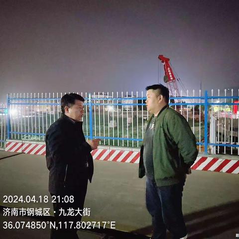 当好环保守夜人 ，钢城分局持续强化夜间突击检查