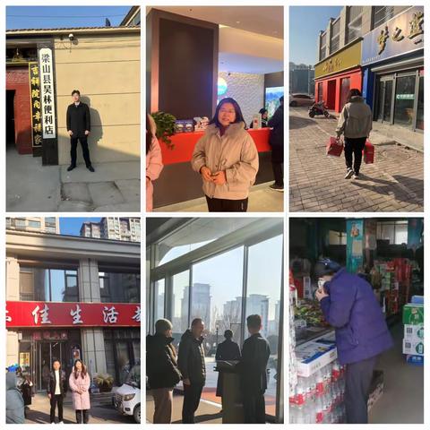 星光不问赶路人，时光不负有心人——中国建设银行梁山支行利用周末持续推进外拓营销工作