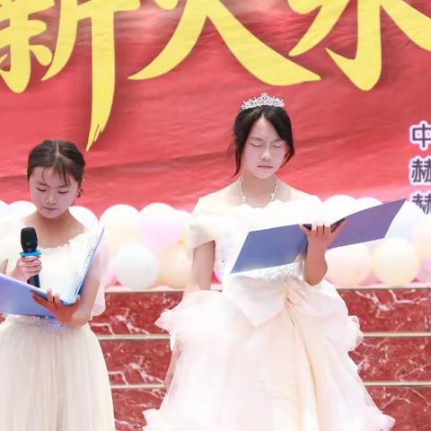 赫章县铁匠苗族乡初级中学2026年“五四”文艺汇演
