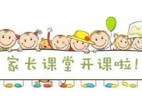 别样“老师”.“童”样精彩——义宁镇中心幼儿园家长助教活动