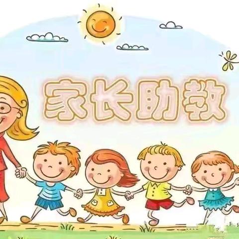 家长助教，共筑成长——义宁镇中心幼儿园11月份家长助教活动