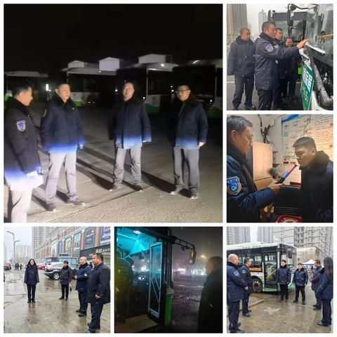 雨雪督导护平安