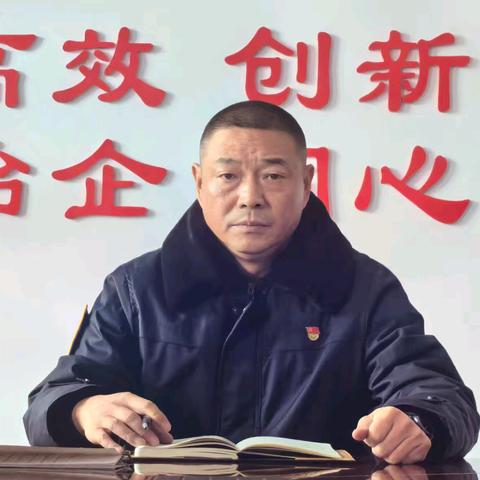 锚定目标强执行 凝心聚力启新程 —— 三公司迅速传达贯彻集团会议精神