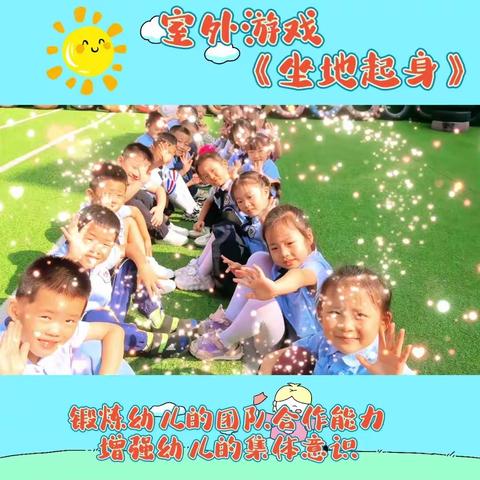 红旗幼儿园 🌈彩虹一班  精彩瞬间🎉🎉🎉 ③