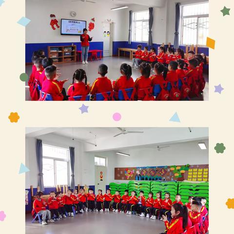 红旗幼儿园 🌈彩虹一班 精彩瞬间🎈🎈🎈