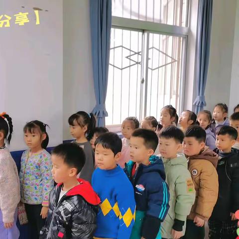 红旗幼儿园彩虹一班 快乐小美好💞