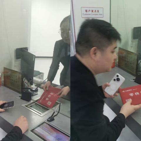 华夏银行常州经济开发区支行加强春节前后货币管理工作，营造良好现金流通环境