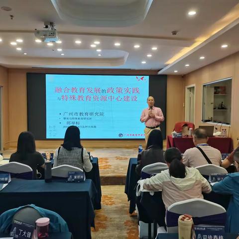 学思践行 融爱于行