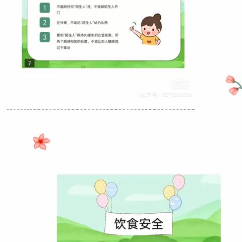 南街社区幼儿园2023年“一路成长，未来可期”大班毕业典礼