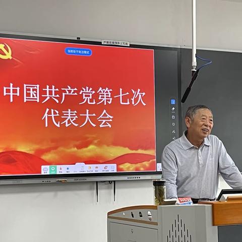 新学期第三堂时政讲座课