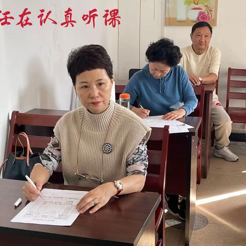 滁州市老年大学教务处为推进教学管理、提高教学质量、改进教学方法、促进班级管理、走进教室听课