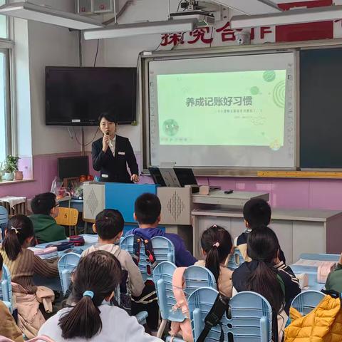 深耕和美课堂，共建宜学朝阳——记朝外校区“朝阳门商业文化～财商素养主题课程”系列课程结题啦！