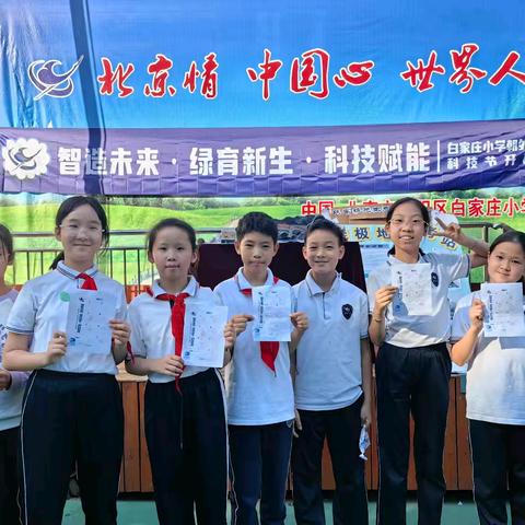 智造未来，绿育新生，科技赋能～五1班科技节活动😊