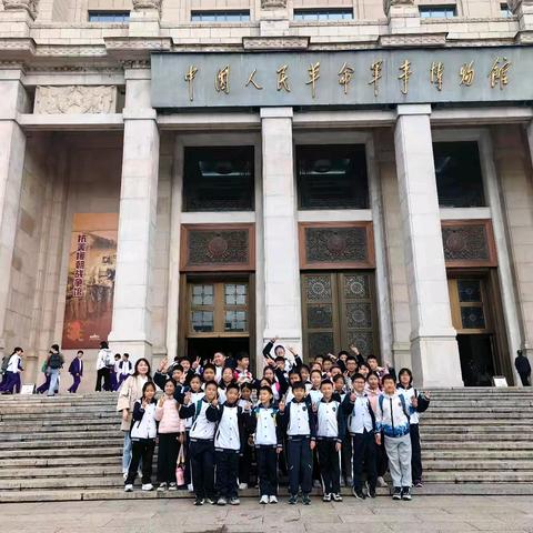 红色印记・军事科技伴成长——白小朝外校区五六年级学生社会大课堂活动