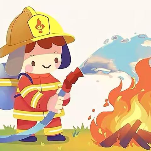 消防演练，防患未“燃”——喊叫水乡中心幼儿园消防安全演练