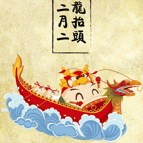 【传统节日】喜迎龙抬头 童心共传承——石牛幼儿园龙抬头大班主题教育活动