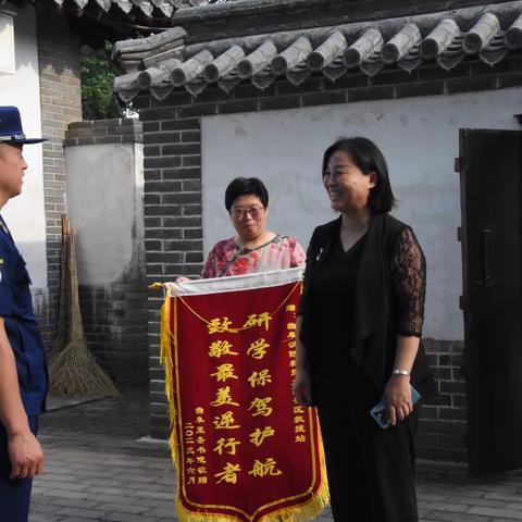 致敬消防 情暖端午 至圣书院祝大家端午节 幸福安康 万事顺意