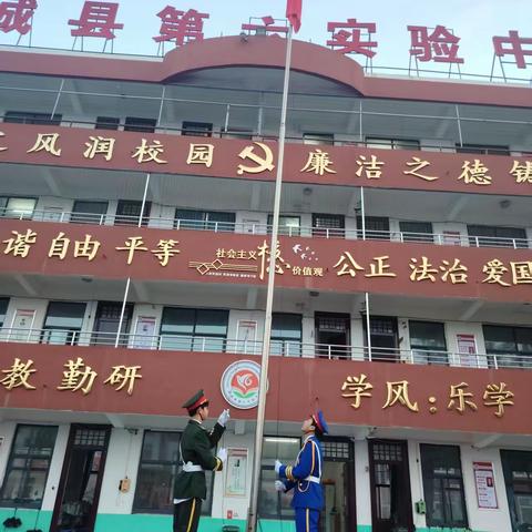 涵养文明新风  争做有礼少年 ——第六实验中学开展“文明礼仪，从我做起”主题升旗仪式