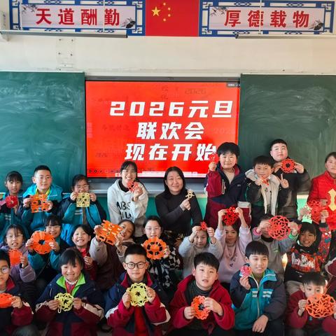童心筑梦迎新年，欢声笑语庆元旦  ‍—— 贾光乡教育集团校四庄校区庆元旦系列活动 ‍