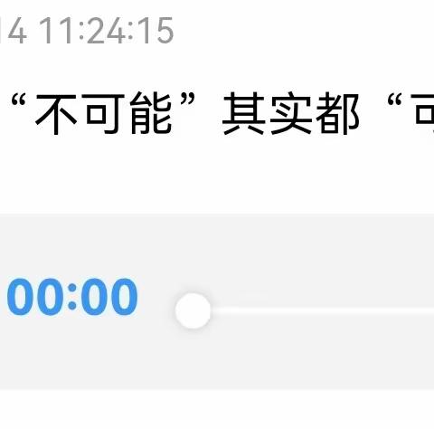 【学府街学校·教导处】低段教师暑假读书学习活动