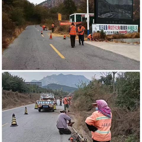 山海关区交通运输局开展旅游公路路域范围内火险隐患清理工作