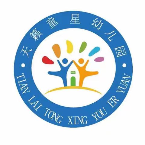 幼儿园新小班入园须知及准备事项，家长必看！