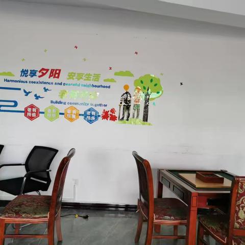 国网康县供电公司：做好退休职工社会化移交 保障退休同志安享生活