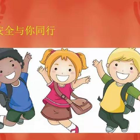 快乐过寒假，安全不放假——宣威市第一幼儿园双龙园区放假安全主题教育活动