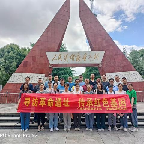 “庆祝中国共产党成立101周年”党建活动