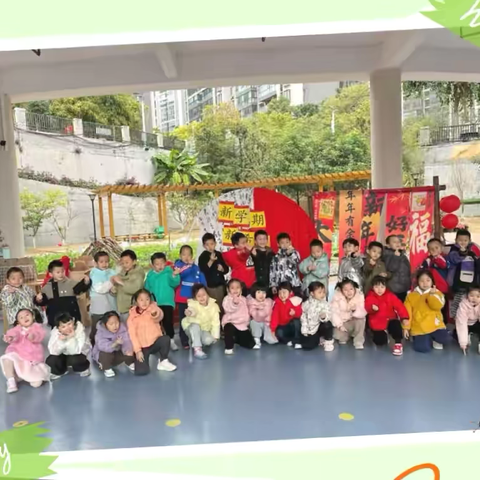 【开学季｜向光生长，“幼”启新程】柳州市公园路幼儿园教育集团总部-大七班