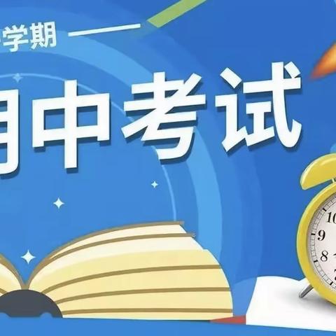 凝心聚力抓教学，鼎力前行提质量——西安市第八十三中学八年级期中考试质量分析会