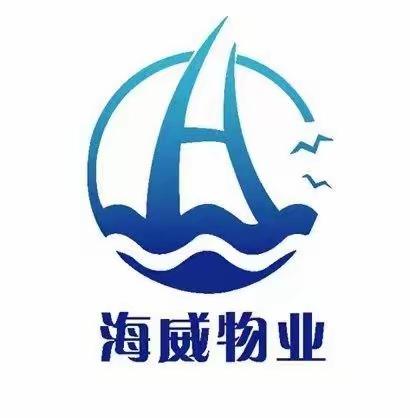 海洋世纪城物业服务中心2023年7月15日服务简报