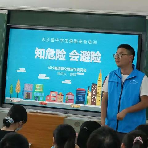 “知危险，会避险”主题讲座——梨江中学交通安全教育纪实