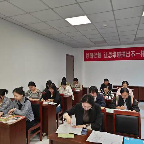 凝“新”聚力，“语”你同行 ——语文教研组新学期教研活动纪实
