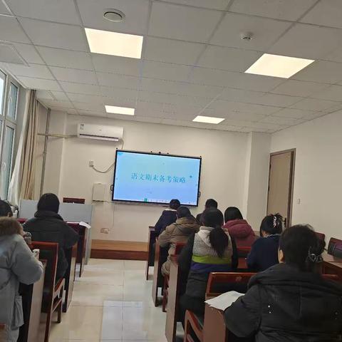 墨韵凝心，教研同行——语文组1月教研活动纪实