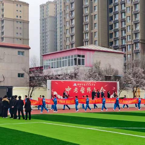 以我之名，为梦而战——记初三中考百日誓师大会