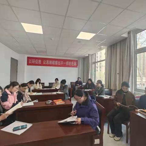 墨香里的教研时光