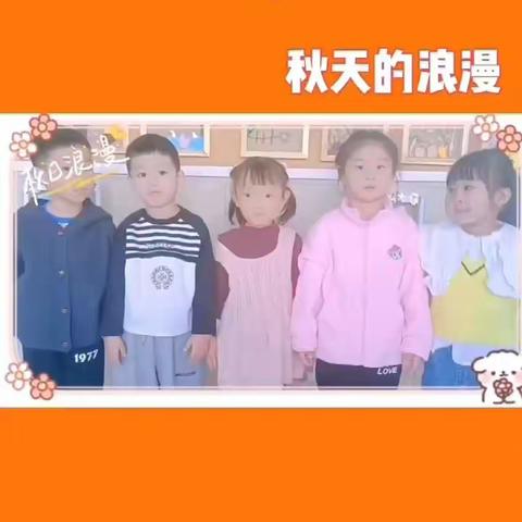 江山实验幼儿园中班一周精彩回顾